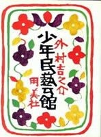 ���N���Y��