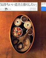 �C������������ƕ�炵���� �ʍ�����������