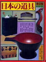 �l�ԕ����̍H�|