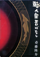 �E�l�O�̂΂Ȃ�