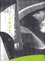 ����K�C�h�w���炠�邫�x