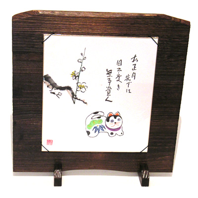 �ːF�����ā@�Ė��n